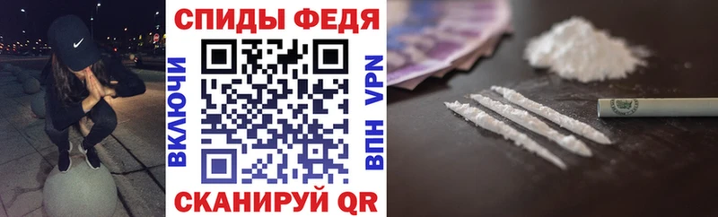 Амфетамин Розовый  Купить закладки  Инза 