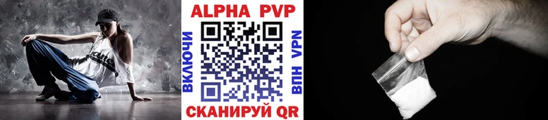 Альфа ПВП СК КРИС Инза