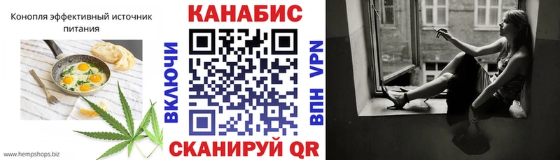 Купить  Инза  Печенье с ТГК марихуана 