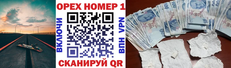 Купить Инза Кокаин 97%