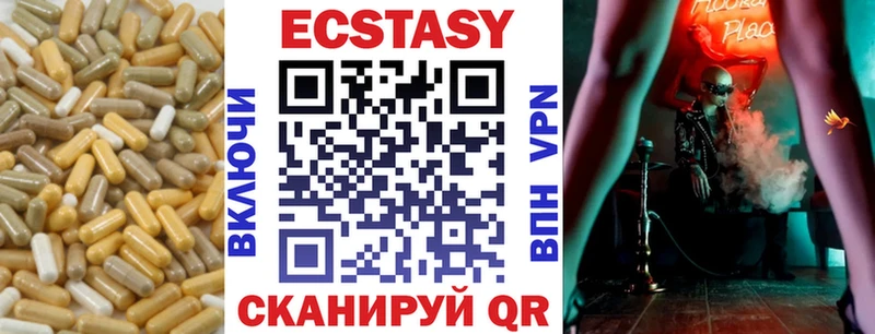 ЭКСТАЗИ Cube  Купить закладки  Инза 