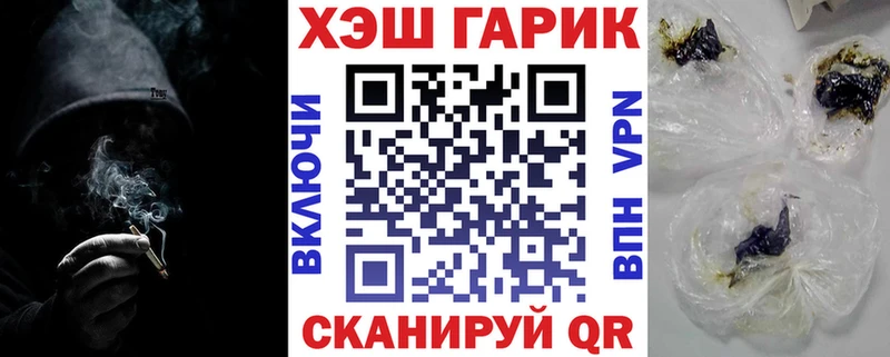 ГАШИШ убойный  Купить закладки  Инза 