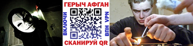 Купить  Инза  Героин Афган 