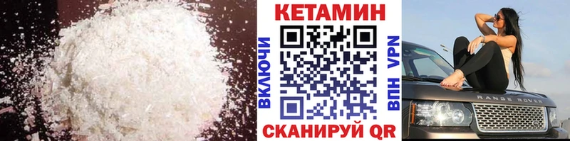 Купить  Инза  КЕТАМИН ketamine 