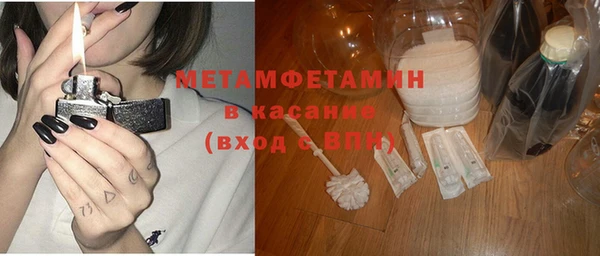 твердый Заволжье