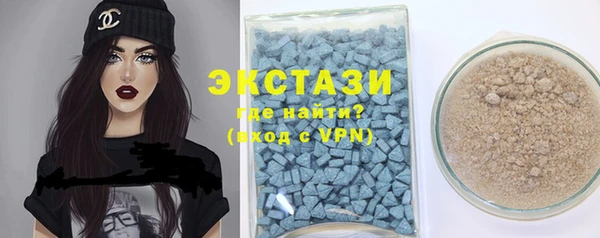 кристаллы Заволжск
