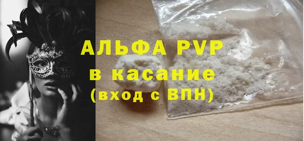твердый Заволжье