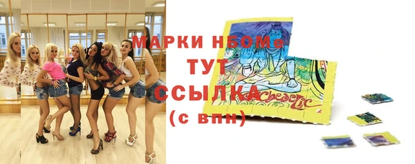 мет Заводоуковск