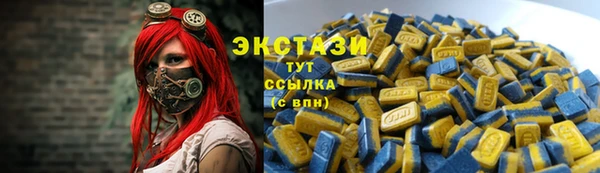 мет Заводоуковск