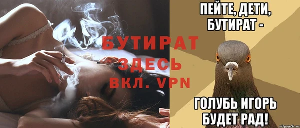 мет Заводоуковск