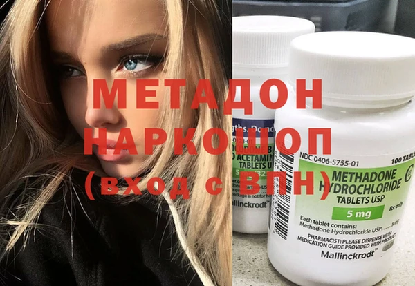 кристаллы Заволжск