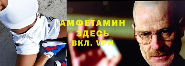 твердый Заволжье