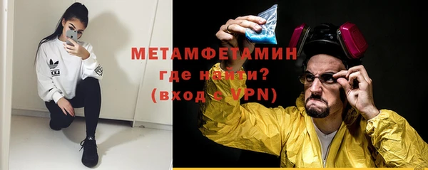мет Заводоуковск