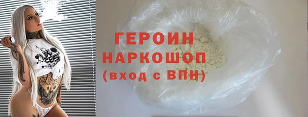кристаллы Заволжск