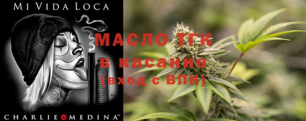 мет Заводоуковск