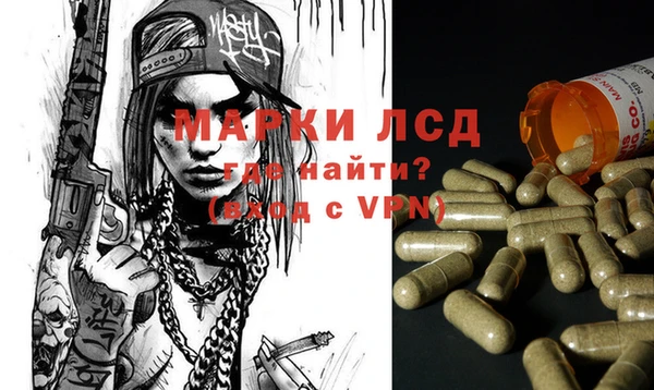 мет Заводоуковск