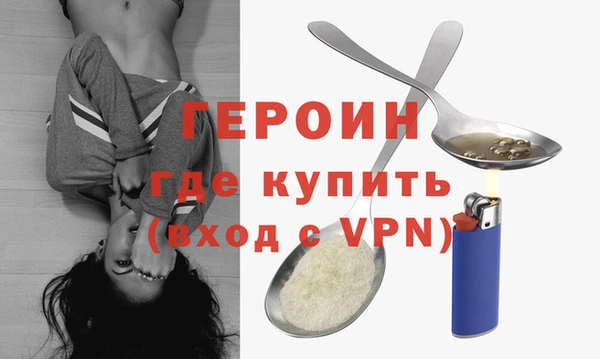 твердый Заволжье