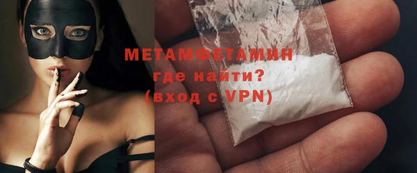 твердый Заволжье