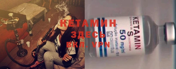твердый Заволжье