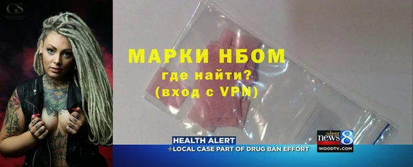 твердый Заволжье