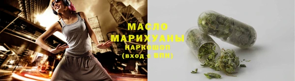 мет Заводоуковск