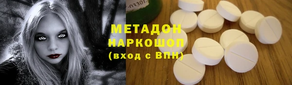 твердый Заволжье