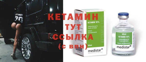 кристаллы Заволжск