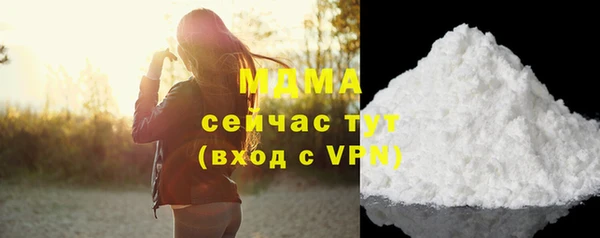 кристаллы Заволжск