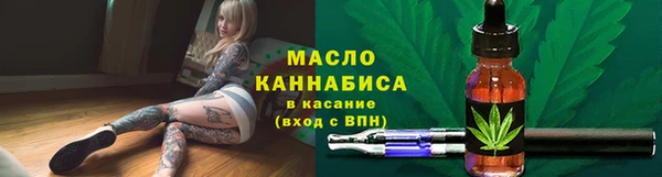 мет Заводоуковск