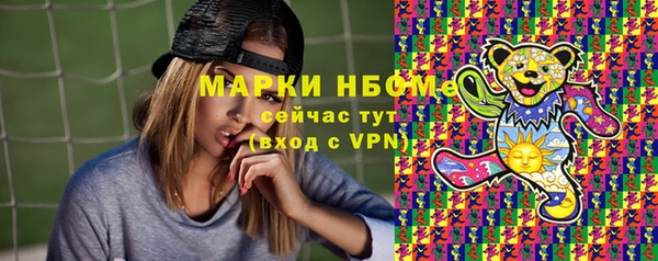 твердый Заволжье