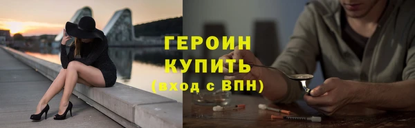твердый Заволжье