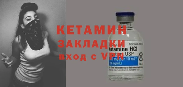 мет Заводоуковск