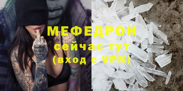 кристаллы Заволжск