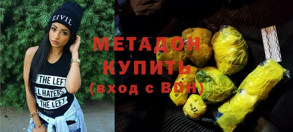 мет Заводоуковск