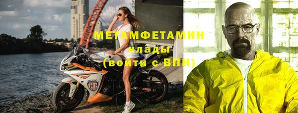кристаллы Заволжск