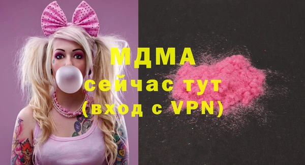 мет Заводоуковск