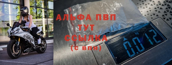 кристаллы Заволжск