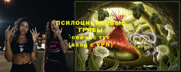 кристаллы Заволжск