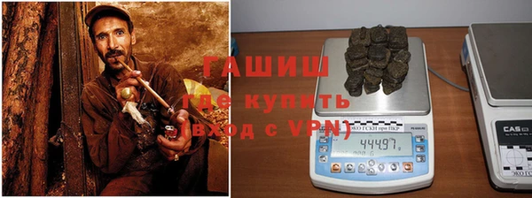мет Заводоуковск