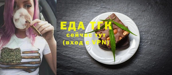 кристаллы Заволжск