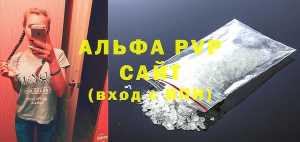 кристаллы Заволжск