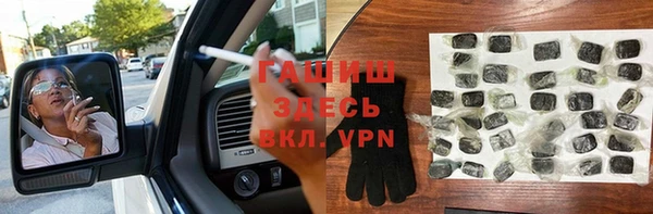 кристаллы Заволжск
