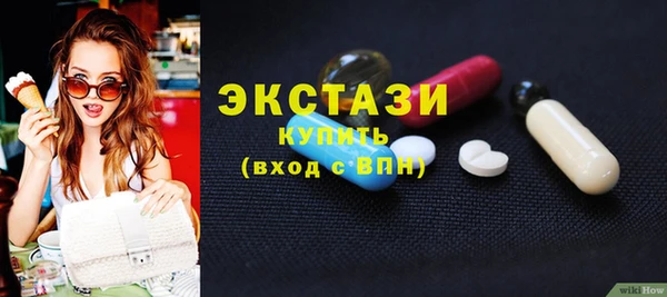 мет Заводоуковск
