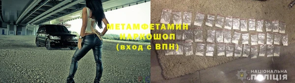 кристаллы Заволжск