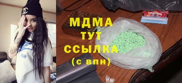 кристаллы Заволжск
