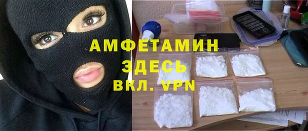 кристаллы Заволжск