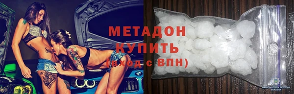 мет Заводоуковск