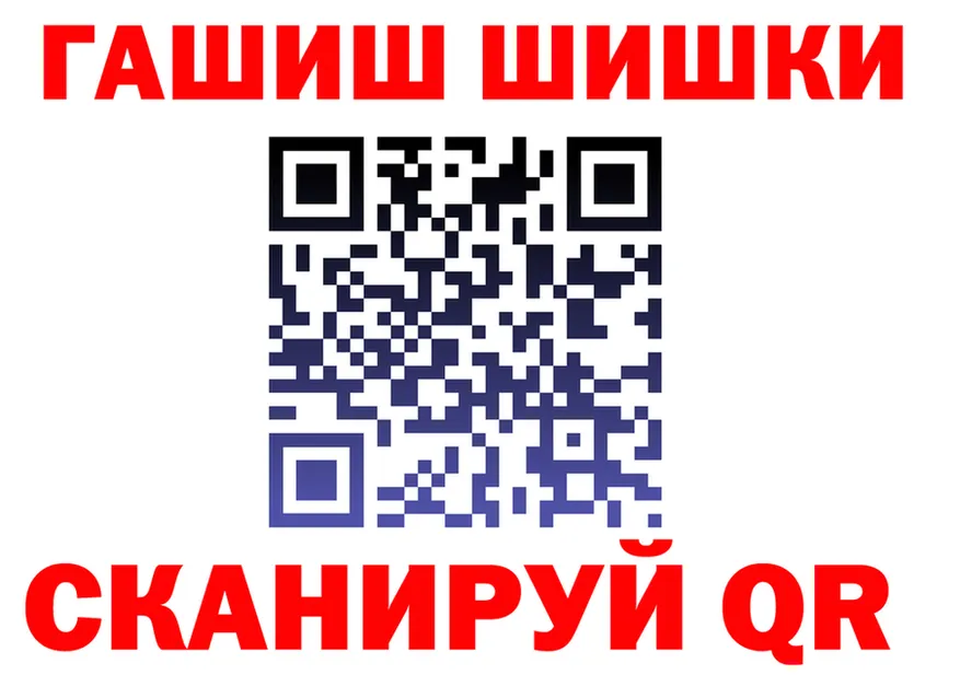 Cannafood марихуана ТОР это блэк спрут Инза