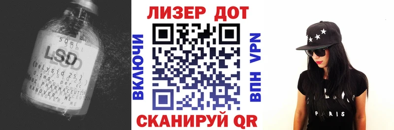 ЛСД экстази ecstasy  Купить закладки  Инза 