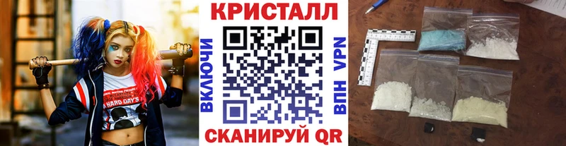 МЕТАМФЕТАМИН витя  Купить где  Инза 